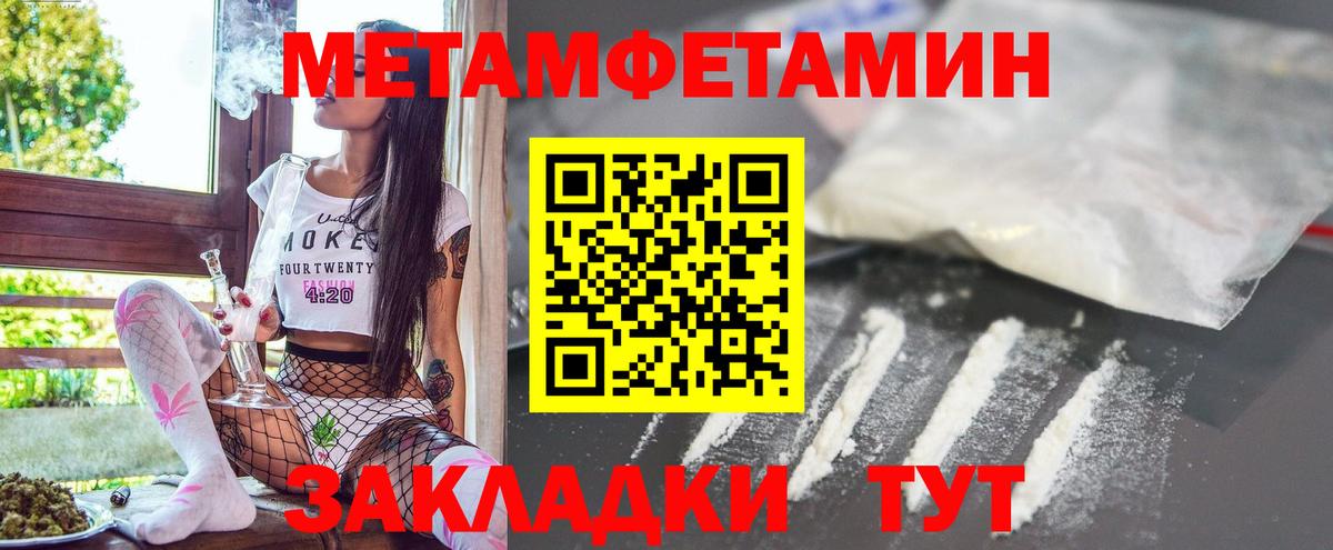 АМФЕТАМИН  АМФ 97%  Вход с VPN  Качканар 