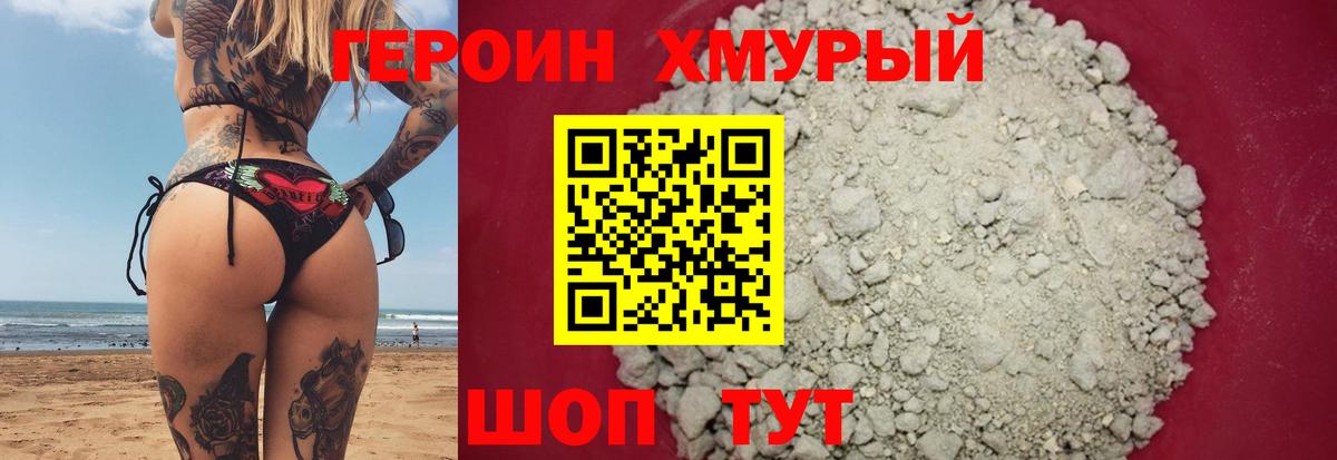 A PVP СК   Качканар  Меф кристаллы  ГАШ  COCAIN  Кодеин  Бошки Шишки  Вейп ТГК  ГАШ  Вход с VPN 