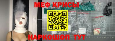 мефедрон VHQ Конаково