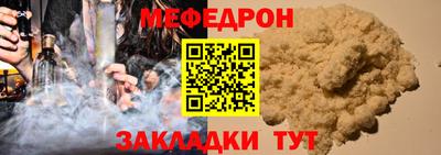 прущая мука Коммунар