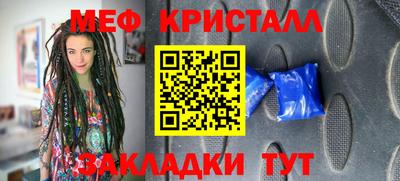 прущий лед Комсомольск-на-Амуре