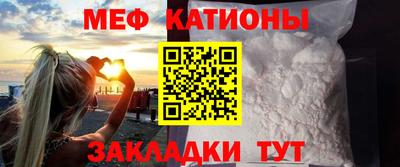 мефедрон VHQ Конаково