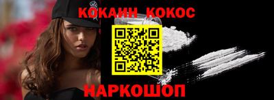 прущая мука Коммунар