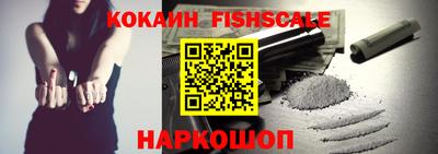 прущий лед Комсомольск-на-Амуре