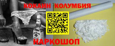 мефедрон VHQ Конаково