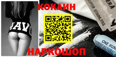 прущий лед Комсомольск-на-Амуре