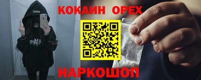 прущий лед Комсомольск-на-Амуре