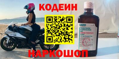 прущий лед Комсомольск-на-Амуре