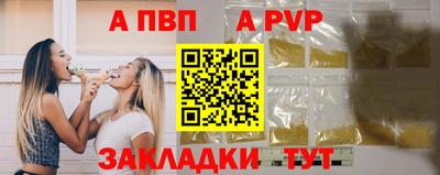 прущий лед Комсомольск-на-Амуре