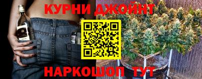 прущая мука Коммунар