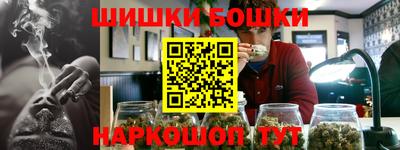 мефедрон VHQ Конаково