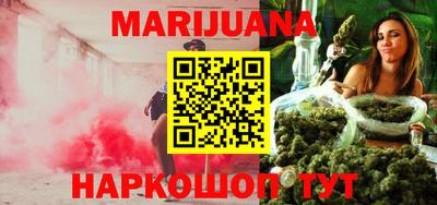 мефедрон VHQ Конаково