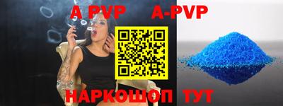 мефедрон VHQ Конаково