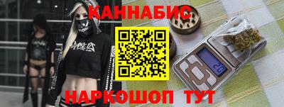 мефедрон VHQ Конаково
