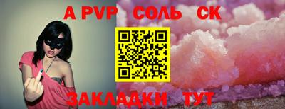 мефедрон VHQ Конаково