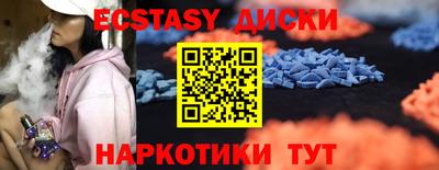 прущий лед Комсомольск-на-Амуре