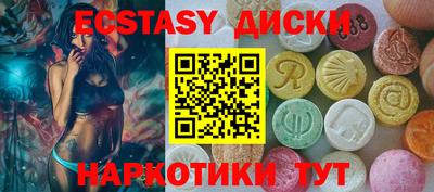 прущая мука Коммунар