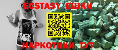 прущая мука Коммунар