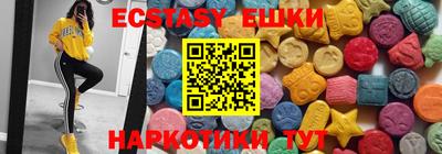 мефедрон VHQ Конаково