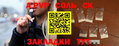 прущая мука Коммунар