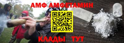прущий лед Комсомольск-на-Амуре