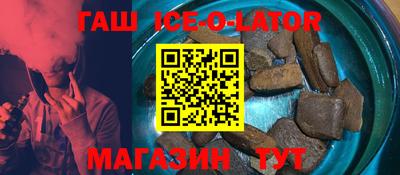 мефедрон VHQ Конаково