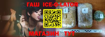 прущий лед Комсомольск-на-Амуре