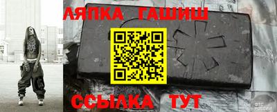 прущая мука Коммунар