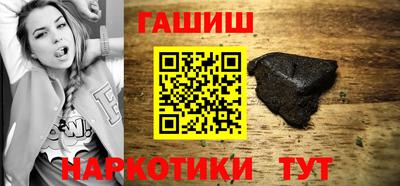 прущий лед Комсомольск-на-Амуре
