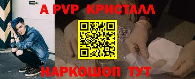 прущая мука Коммунар