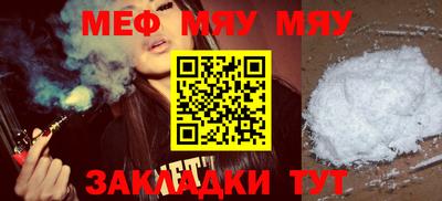 прущая мука Коммунар