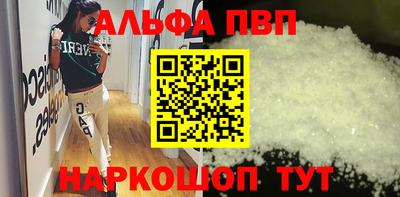 мефедрон VHQ Конаково