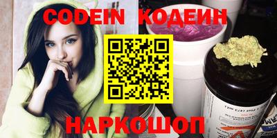прущий лед Комсомольск-на-Амуре