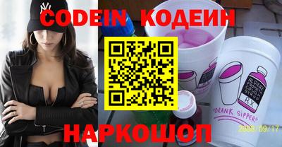 мефедрон VHQ Конаково