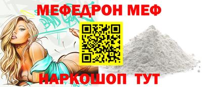 прущая мука Коммунар
