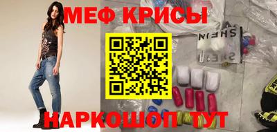 мефедрон VHQ Конаково