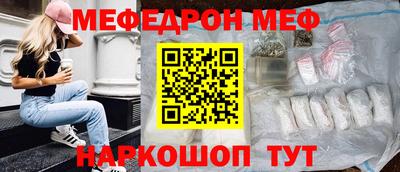 прущий лед Комсомольск-на-Амуре