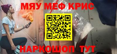 прущий лед Комсомольск-на-Амуре