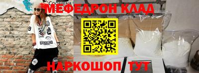 прущий лед Комсомольск-на-Амуре