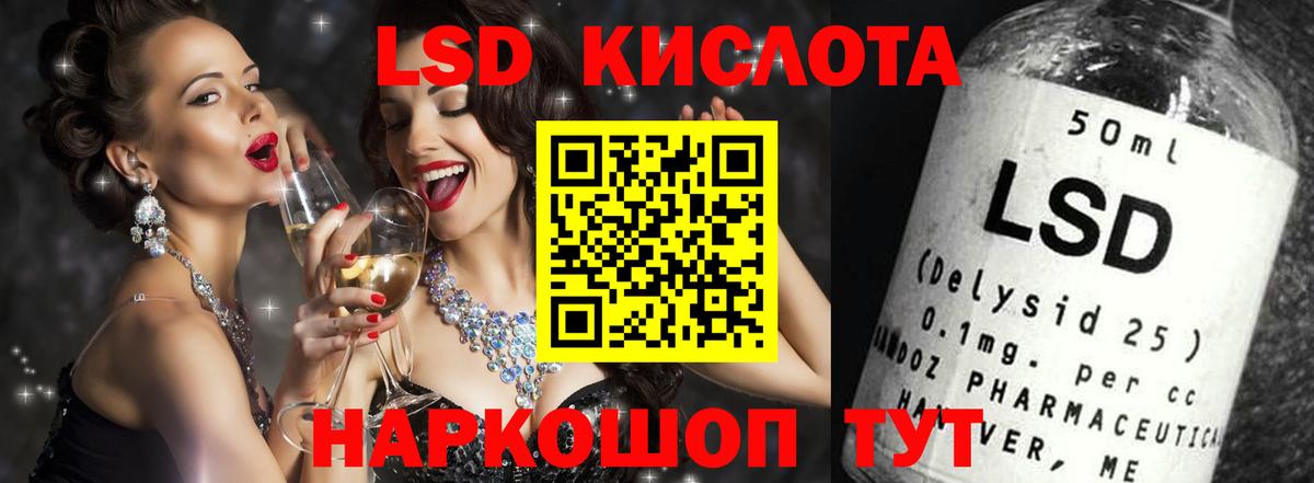 ЛСД экстази ecstasy  Вход с VPN  Лсд 25 экстази  Качканар 