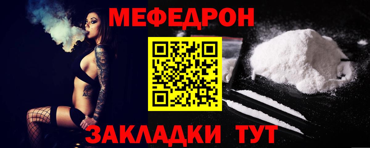 МЕФ Качканар