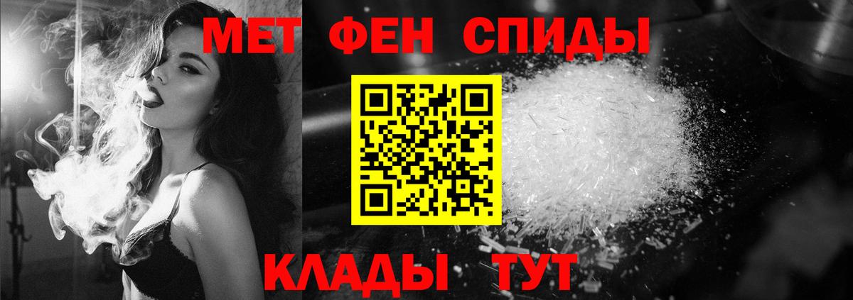 АМФЕТАМИН Качканар