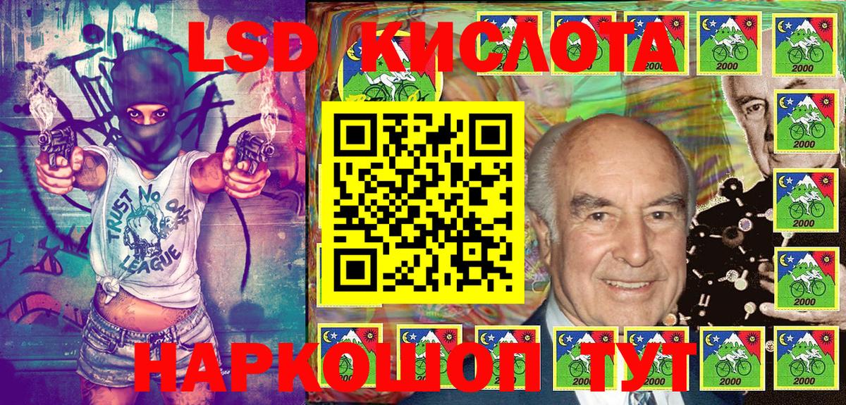 Качканар  Марки N-bome 1500мкг  Вход с VPN  Марки N-bome 1500мкг 