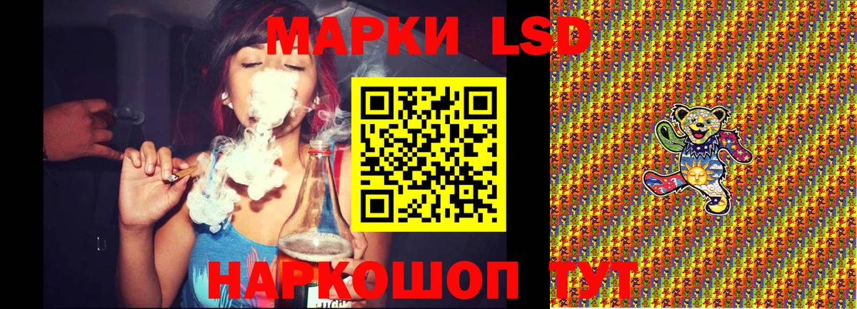 Марки NBOMe 1500мкг Качканар