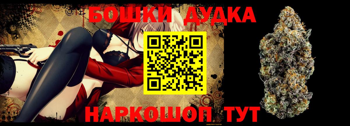 МАРИХУАНА гибрид  Марихуана план  Качканар  Вход с VPN  Марихуана конопля 