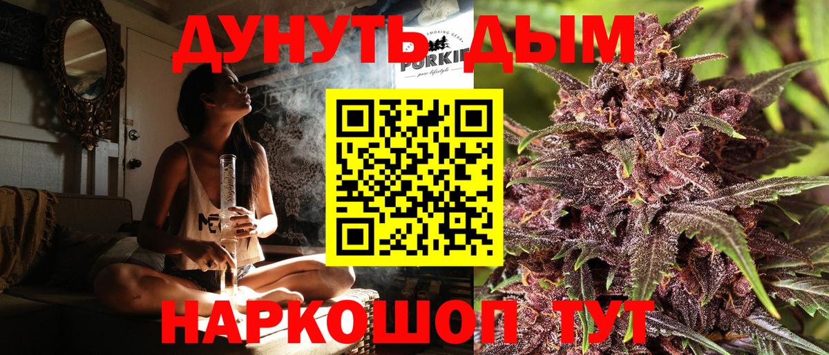 Бошки марихуана конопля Качканар